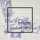 주식회사 본스포츠 이미지