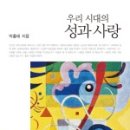 동덕여자대학교 출판부