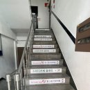 비투비공인중개사사무소 이미지