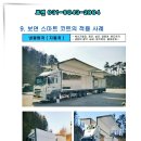 보연식품