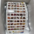 인어아가씨광주점 | [안주/간식]"인어아가씨건어물 광주점"과 함께라면 우리집이 가맥집😎✌🏻