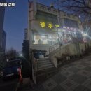 금곡숯불갈비