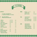 아테리토
