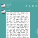 에벤에셀유치원 | &#34;어린이와 초신자를 위한 하나인 신약&#34;교사용 교재와 학생용 워크북 목차, 머리말, 사용후기, 책 구입 안내
