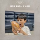 이여로제빵소cafe