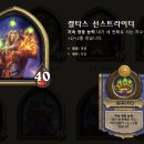 영웅로또 이미지