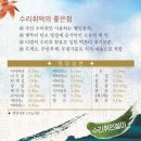 ★★강원도 무공해 건강식 특판★★ 40년전통의 수리취 찹쌀떡/수리취 인절미 이미지