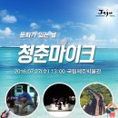청춘 이미지