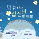 삼국유사군위도서관 이미지