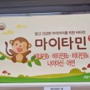 당근온누리약국 이미지