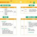 우쿨렐레교실(야간) 이미지