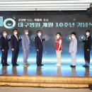 근로복지공단 대구병원 이미지