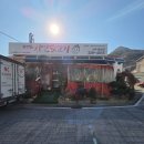 김정식의삼일뒷고기 이미지