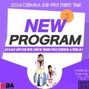 다정 MBA 태권도(2관) 이미지