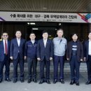 경북무역 이미지