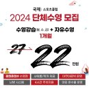 부산스포츠클럽 네이버블로그