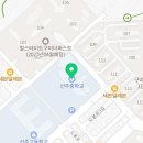 야은로13길 이미지