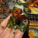 뎐벼락막창 | 서면 맛집 뎐벼락막창 반반막창 솔직후기 웨이팅방법