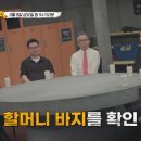 용감한식당 이미지