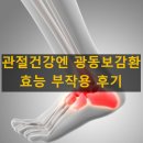 농업회사법인(주)에프앤비바이오