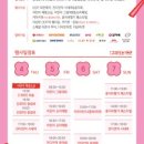 (주)한글로벌