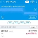 우리은행 ,exk카드 출금환률 이미지