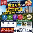 송암환경