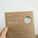 상주로컬푸드직매장상주생각