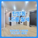 태현공인중개사사무소 이미지