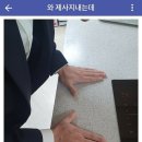 세배할때 손그립이 신경쓰이는 헬갤러.jpg 이미지