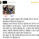 운동독립스쿨 PT 스튜디오 이미지