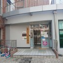 낙민아라빌어린이집 네이버블로그