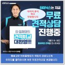 목포 호텔가봄 가족여행숙소 솔직후기 (조식)