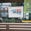 노랑통닭금천점 이미지