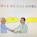 독도수산 이미지