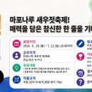 모나루