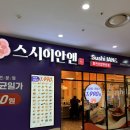 롯데마트 부평점 앞(마장로296) 네이버블로그