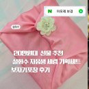 보경기획