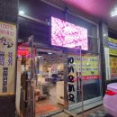 복희네한우특상등급