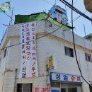 성일장여관 이미지