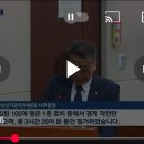 선관위 이새끼들 전라 웃기노 ㅋㅋㅋㅋㅋ 이미지