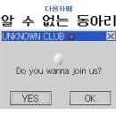 ㅁㅊ 왕돈까스 시켰는데 개큼 이미지