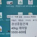 경성종합건재 이미지