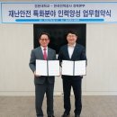 한신화성(주)한신빌딩 이미지