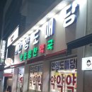 온누리중앙프라자약국 이미지