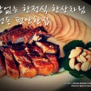 (주)편안한집 이미지