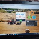 부여군농기계임대사업소 | 논산농기계임대사업소, 부여 농기계임대사업소 농기계임대가격 비교