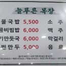 늘푸른계룡