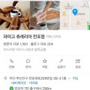 츄레리아