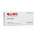 파마에센시아